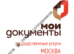 Мои Документы государственные услуги